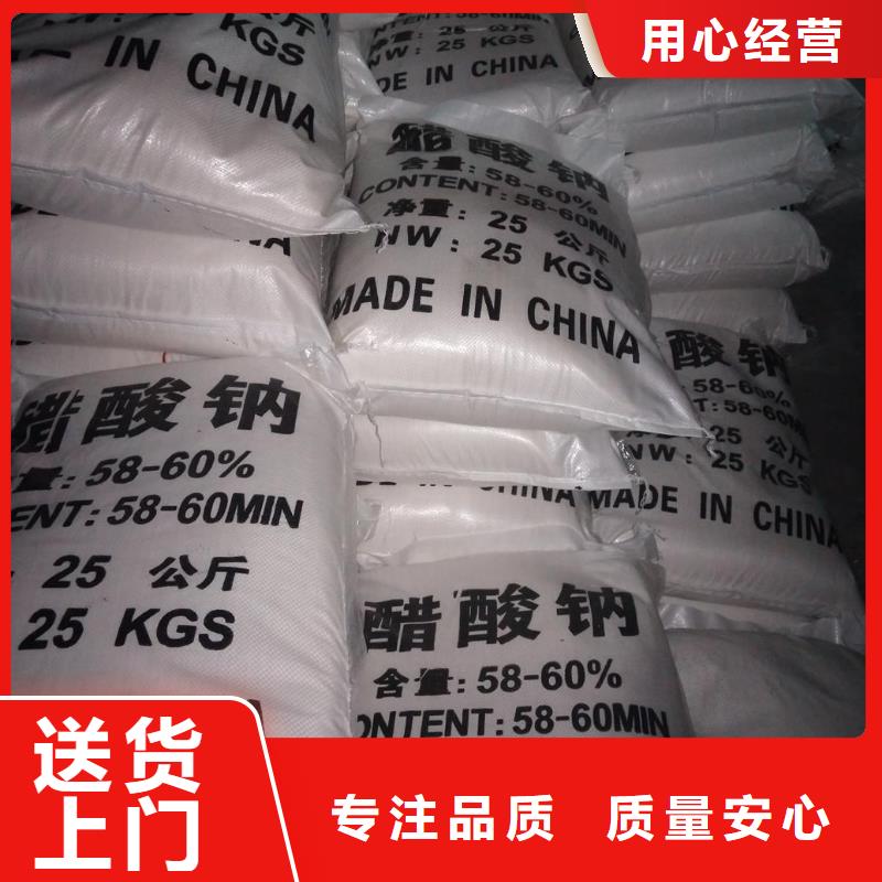 醋酸钠价格多少钱一吨厂家现货价格