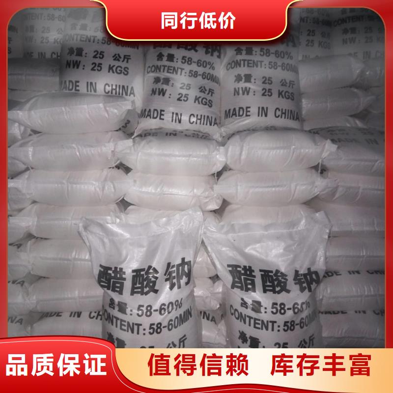 醋酸钠价格多少钱一吨厂家现货价格