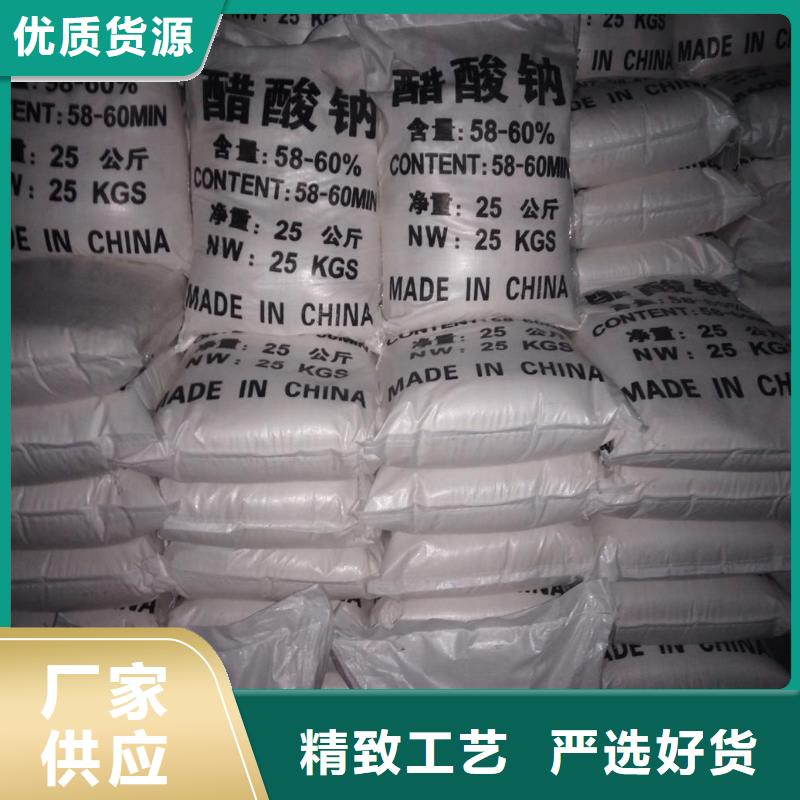 醋酸钠价格多少钱一吨厂家现货价格