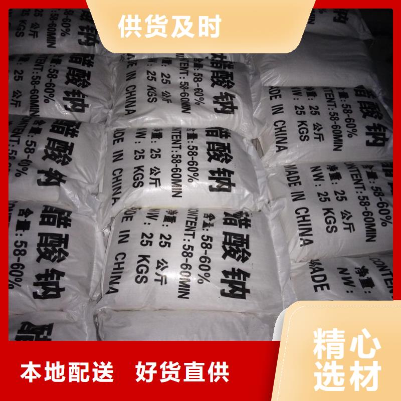 销售乙酸钠生产厂家排名的厂家