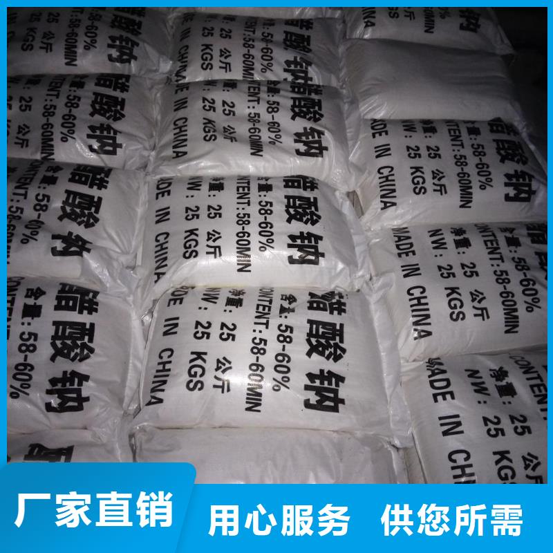 醋酸钠价格多少钱一吨厂家现货价格