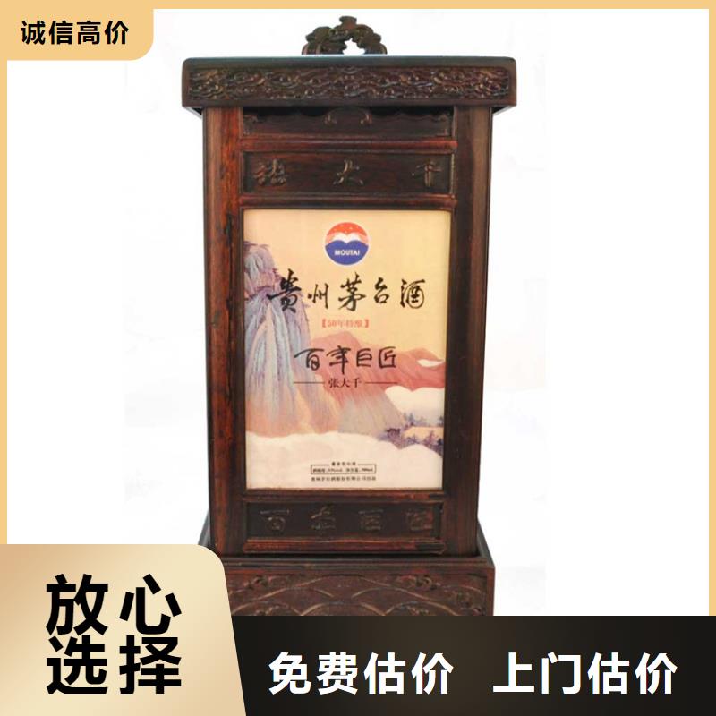 深圳梅林街道回收烟酒2025省市县+上+门