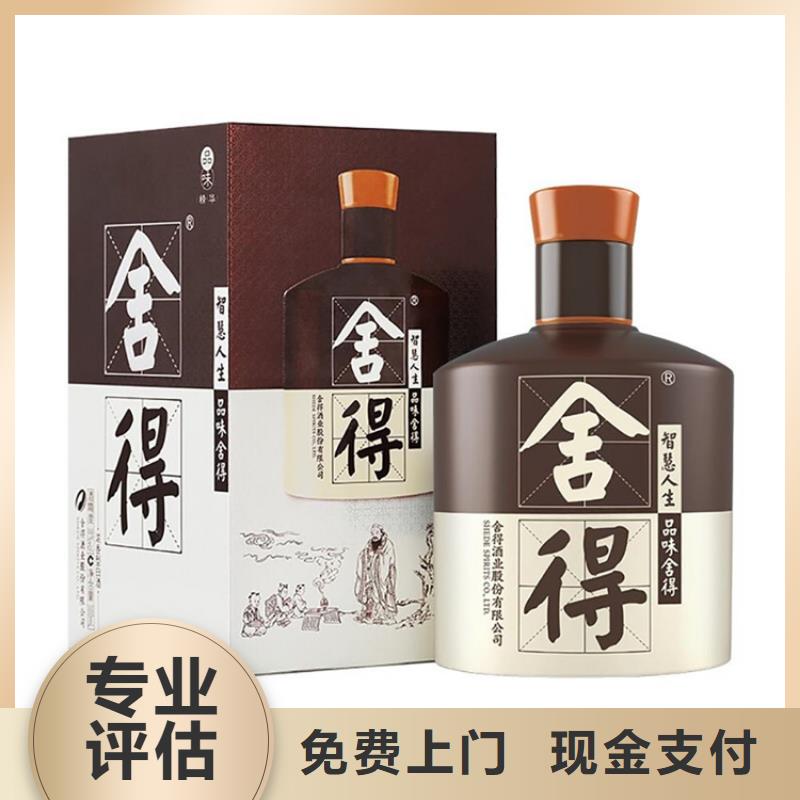 回收名烟名酒2025+新+排+名+一+览