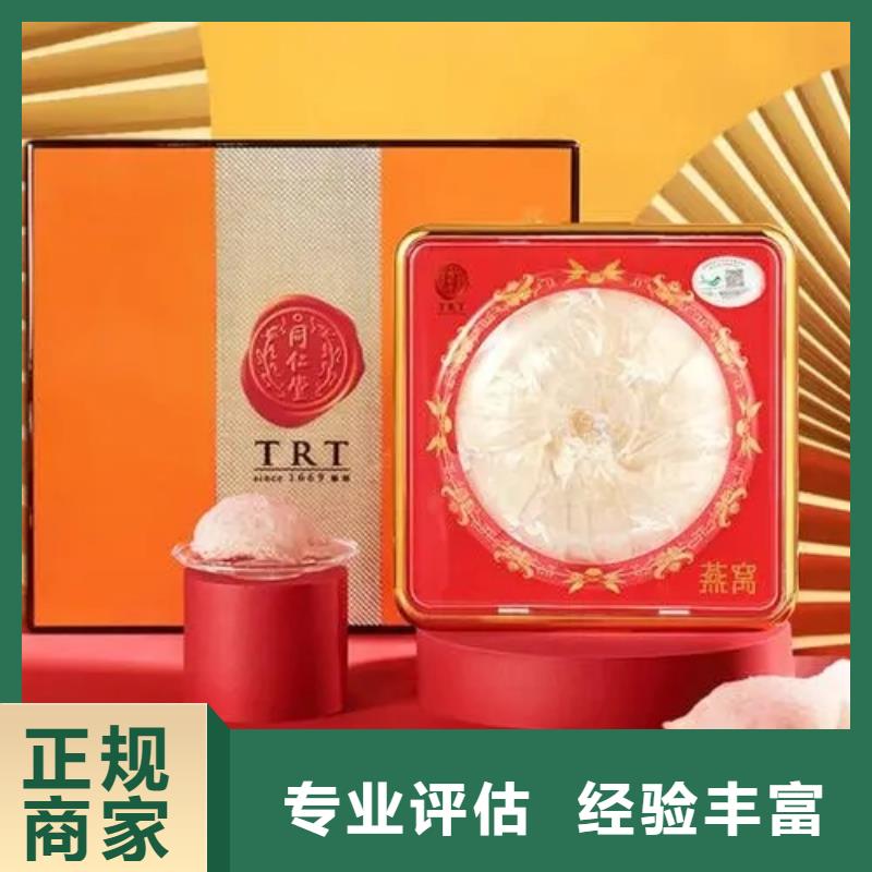 回收津酒2025+新+排+名+一+览