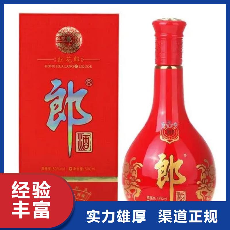 回收狗年茅台酒2025+新+排+名+一+览