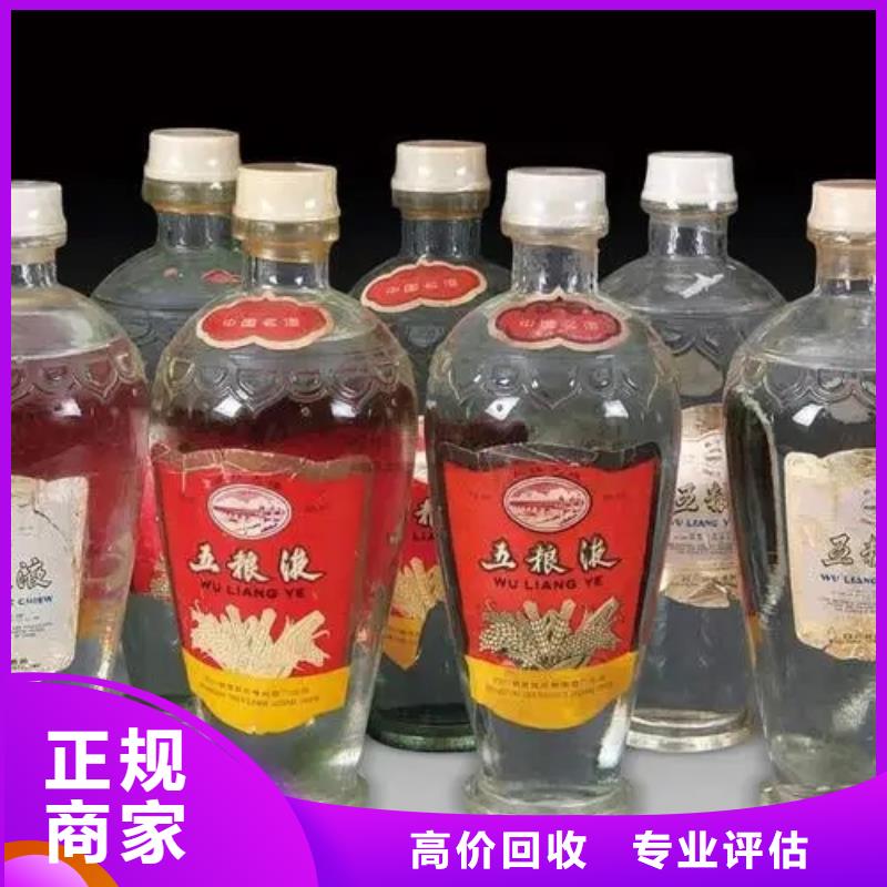 回收鸡年茅台酒2025+新+排+名+一+览