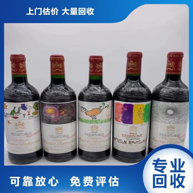 回收名烟名酒2025+新+排+名+一+览