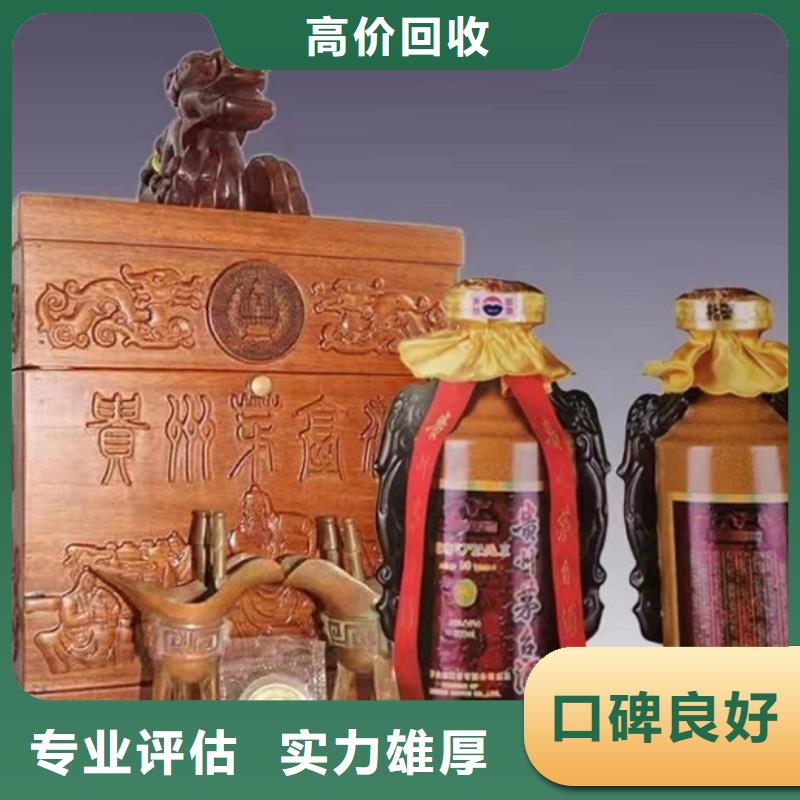 深圳梅林街道回收烟酒2025省市县+上+门