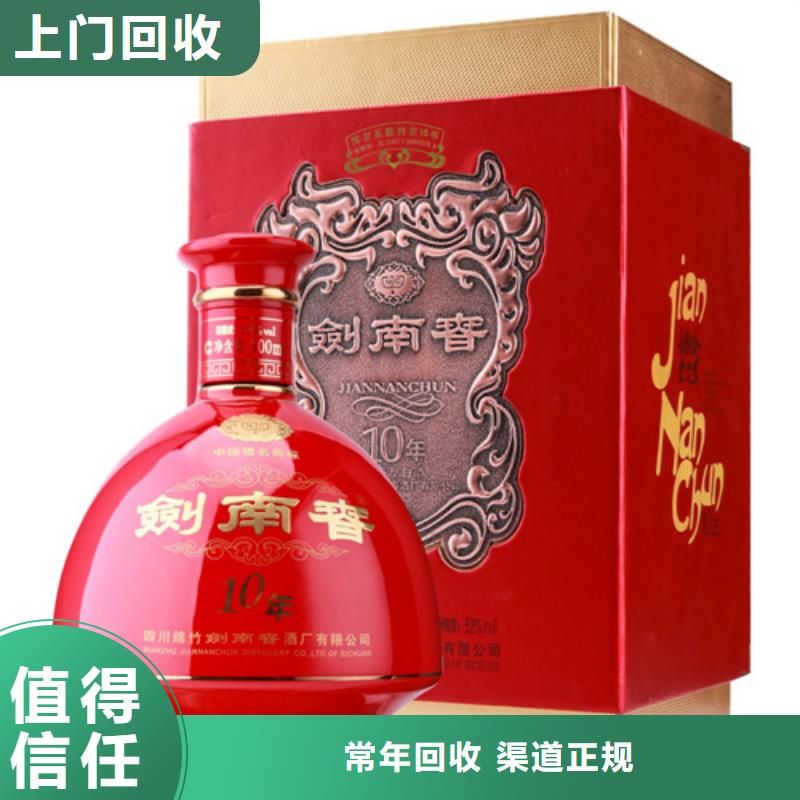 回收名烟名酒2025+新+排+名+一+览
