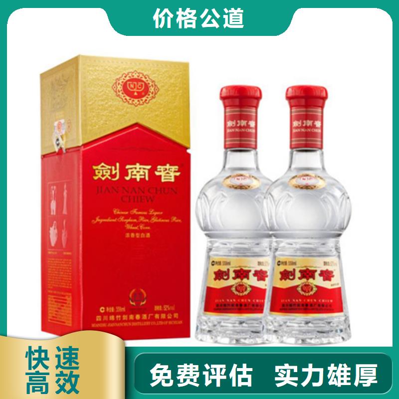 深圳梅林街道回收烟酒2025省市县+上+门