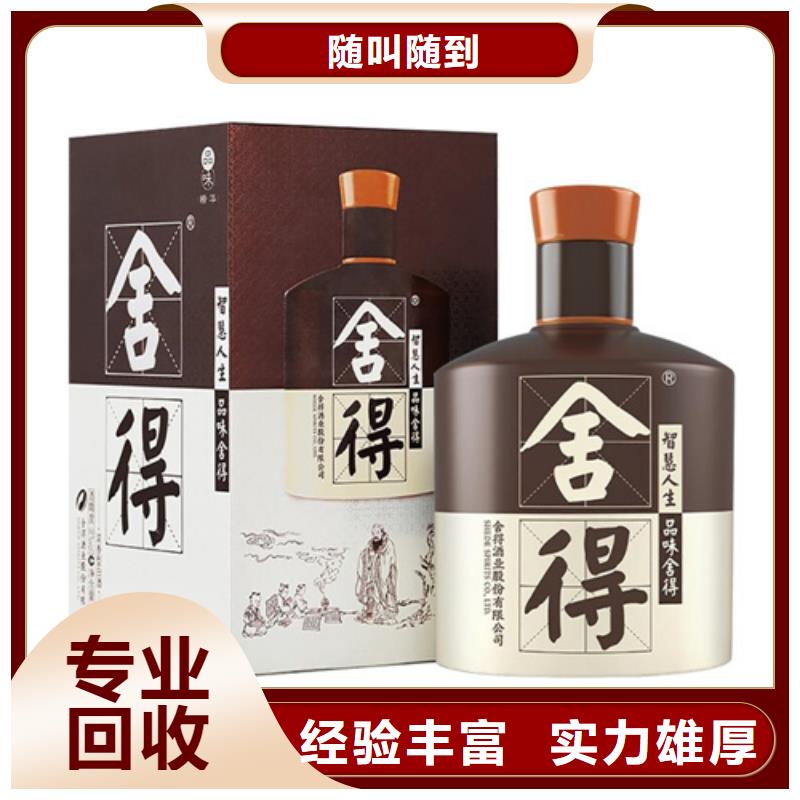 回收作品一号2025省市县+乡镇+派+送保证时效