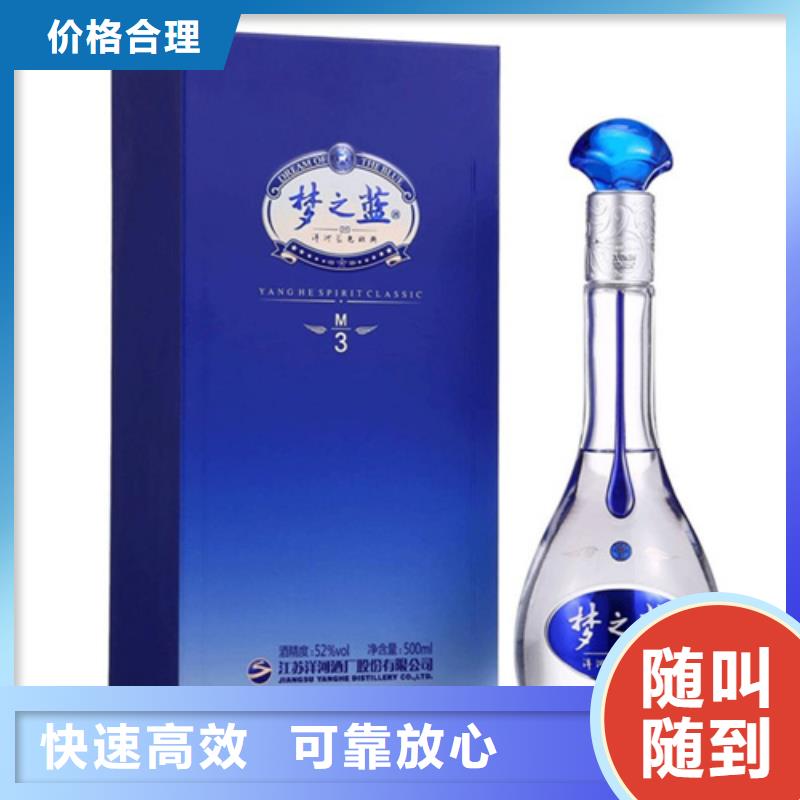 回收狗年茅台酒2025+新+排+名+一+览