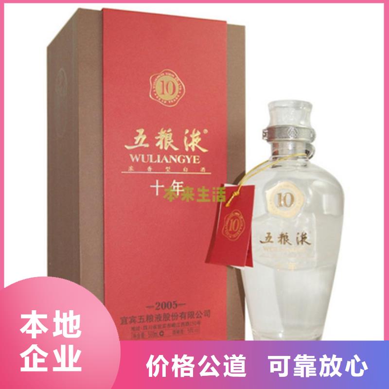 回收狗年茅台酒2025+新+排+名+一+览