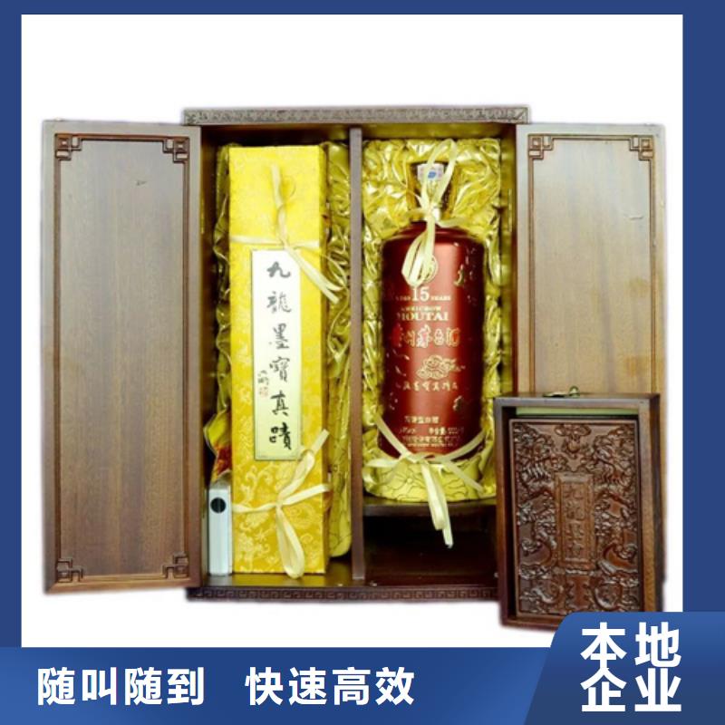 回收狗年茅台酒2025+新+排+名+一+览