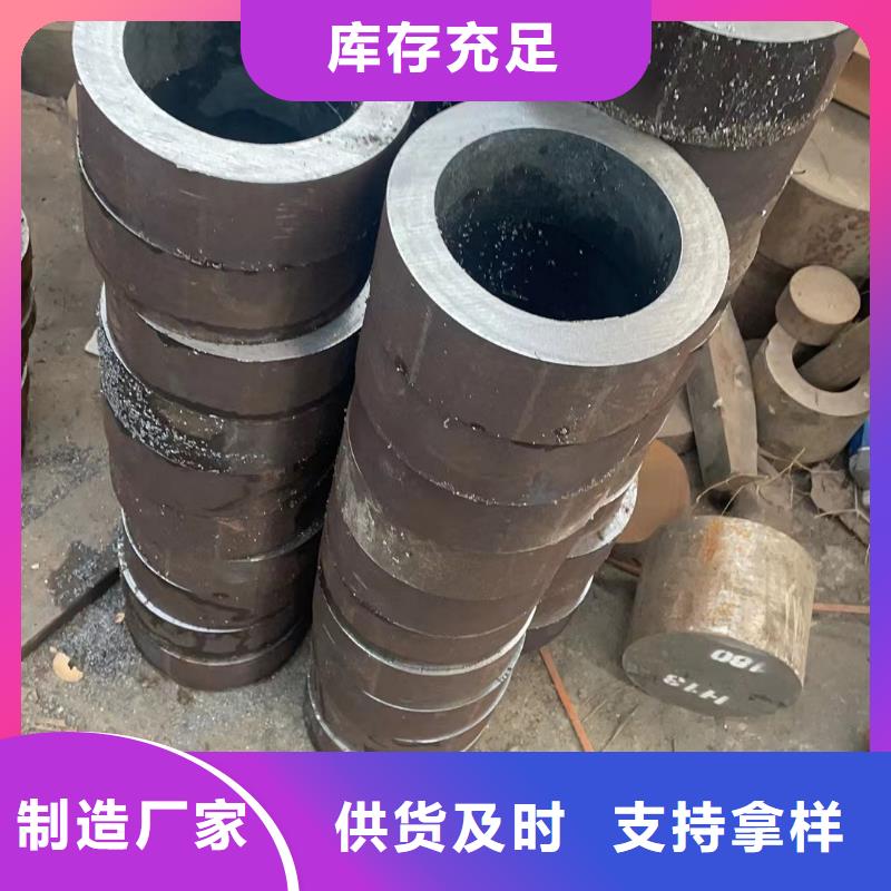 Q345B低温无缝钢管本地厂家