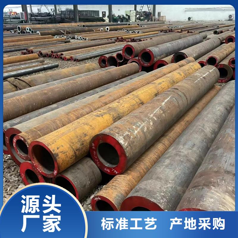 45#无缝钢管本地厂家