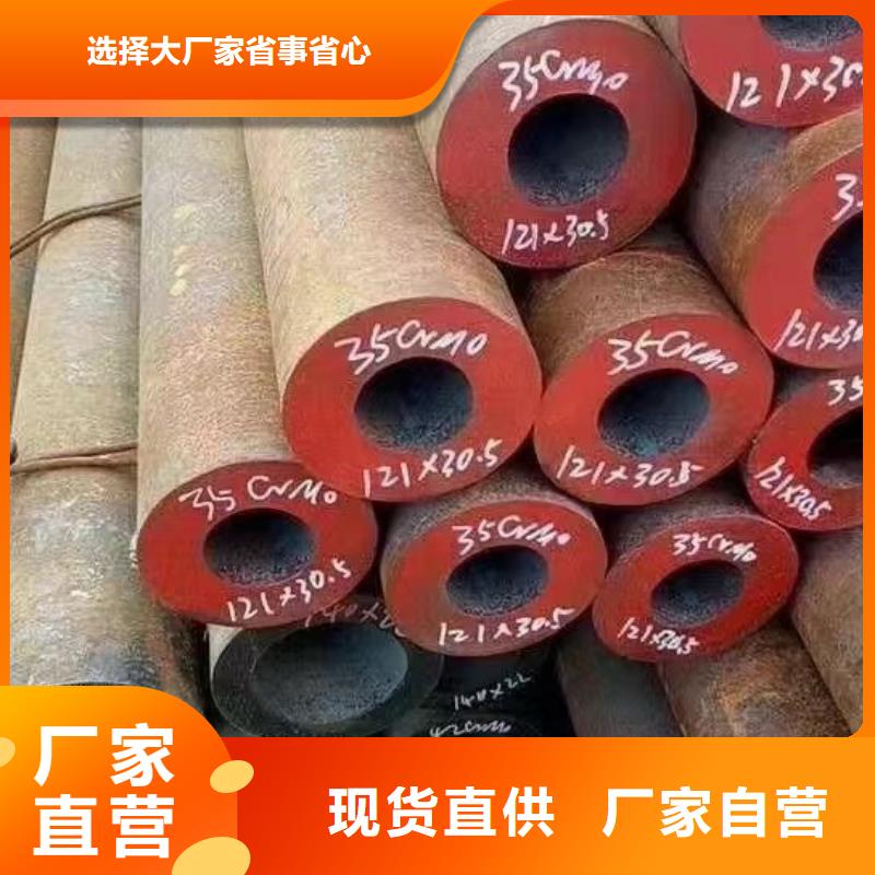 20#无缝钢管库存充足