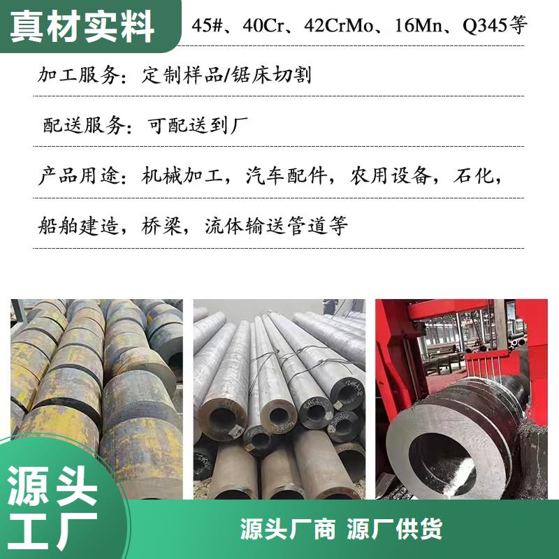 Q345B低温无缝钢管价格优惠