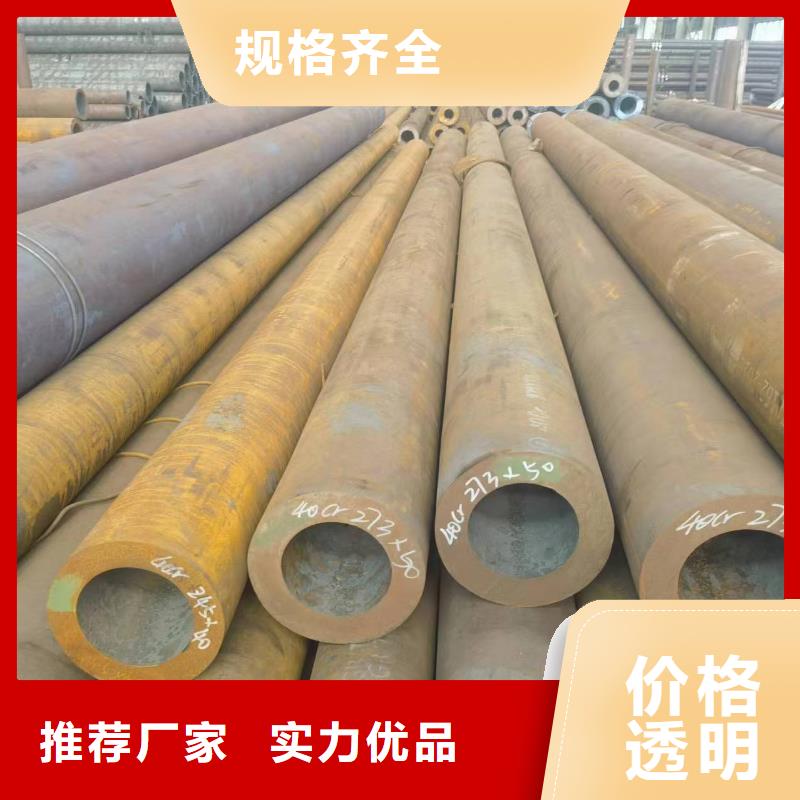 15CrmovG高压合金无缝管库存充足