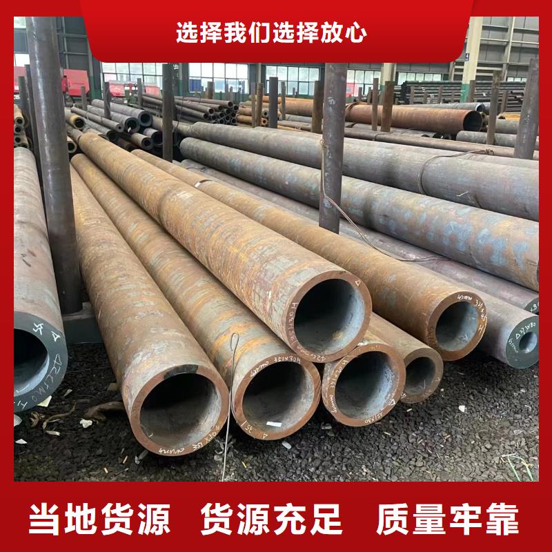 Q345B低温无缝钢管本地厂家