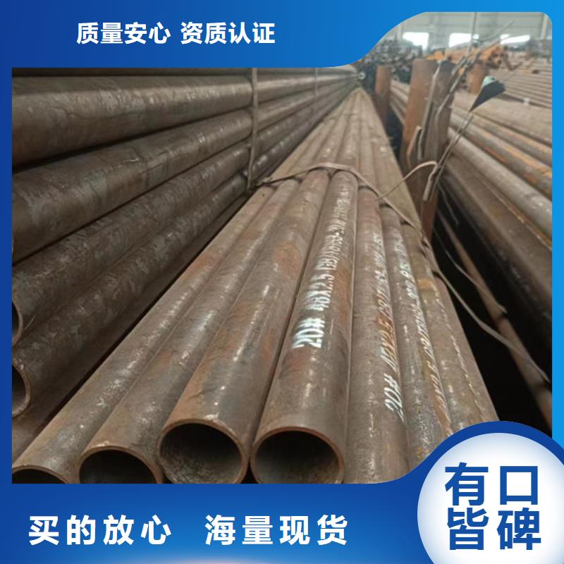 Q345B低温无缝钢管价格优惠