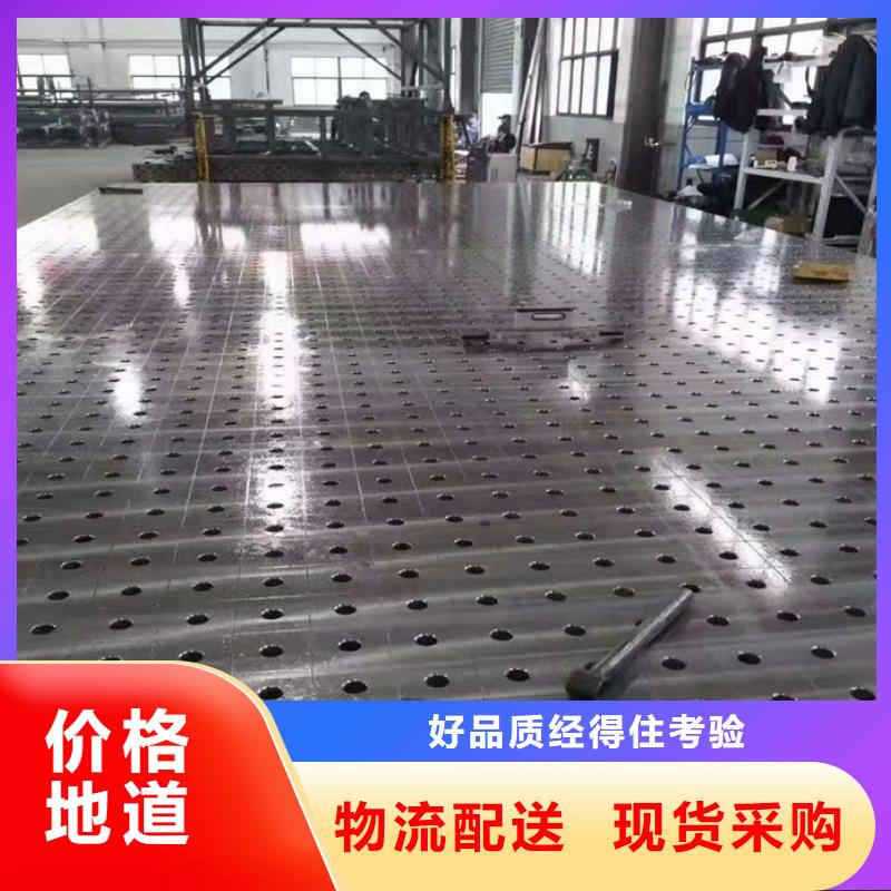 铸铁T型槽平台制造厂家