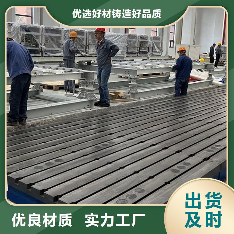 铸铁平台铸铁焊接工作台工厂直销