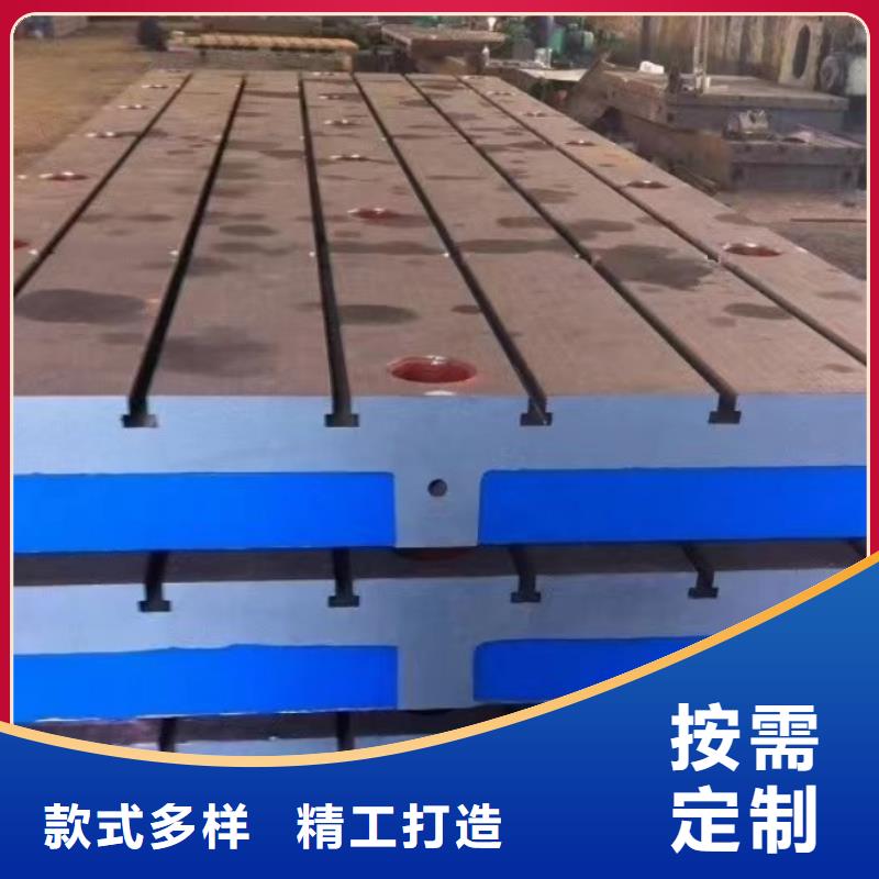 
铸铁拼接平台
出厂价格