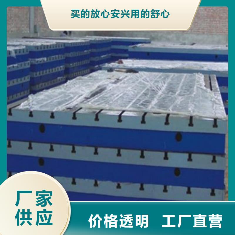哈尔滨焊接平台厂家特价批发