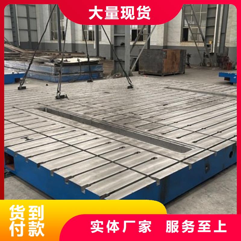 昆明三维焊接平台厂家外观标准要求