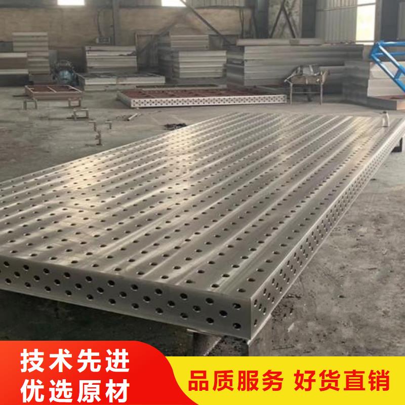 孝感铸铁焊接平台质量检测