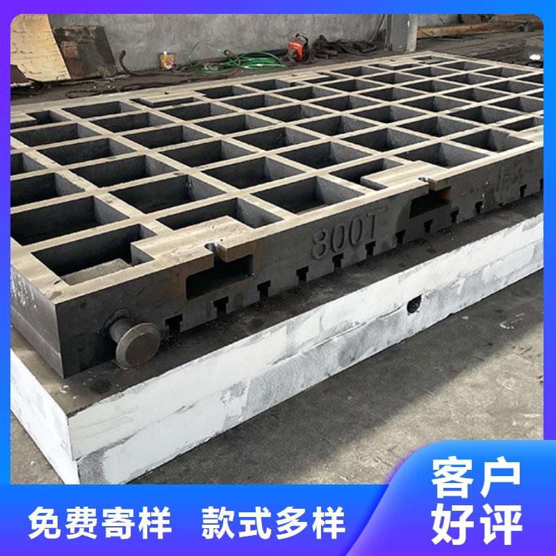 
铸铁拼接平台
出厂价格