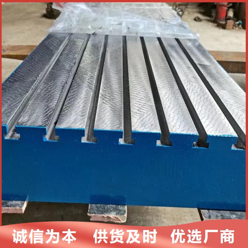 【铸铁平台】,斜铁加工厂认准大品牌厂家
