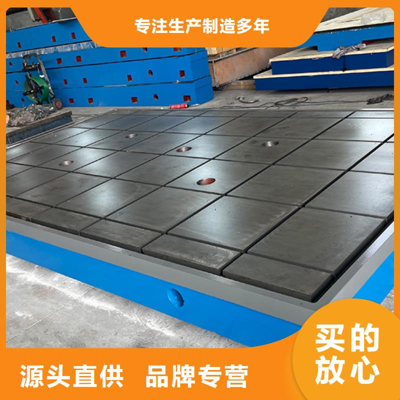 铸铁T型槽平台制造厂家