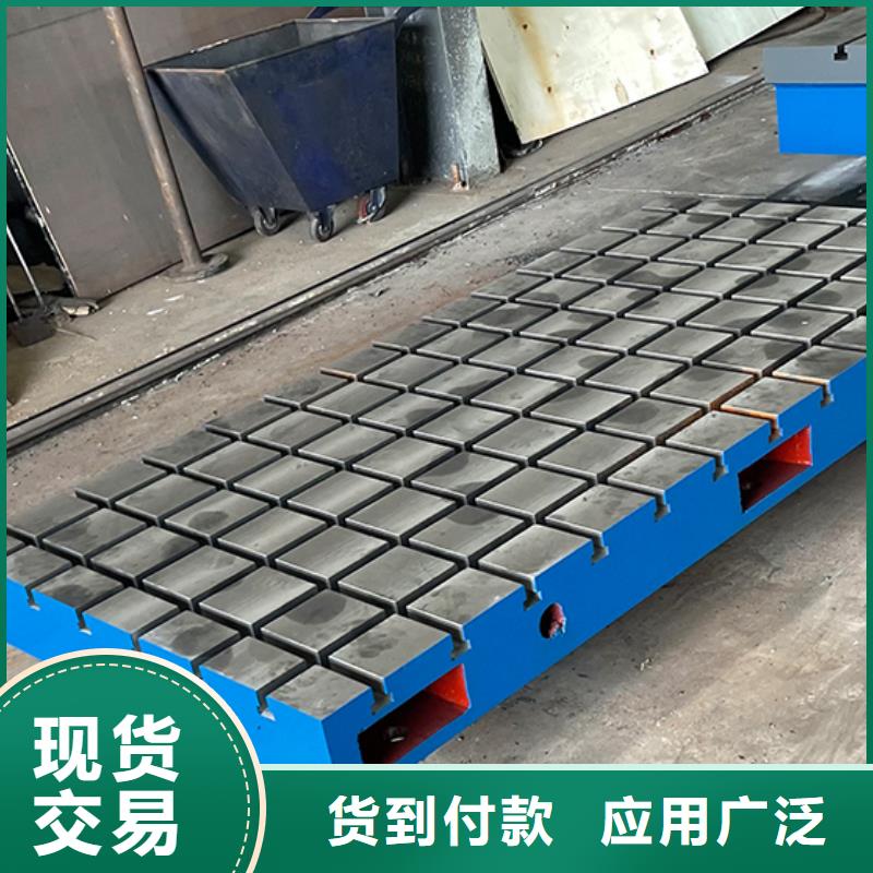 哈尔滨焊接平台厂家特价批发