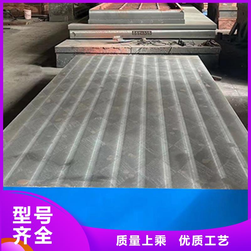 孝感铸铁焊接平台质量检测