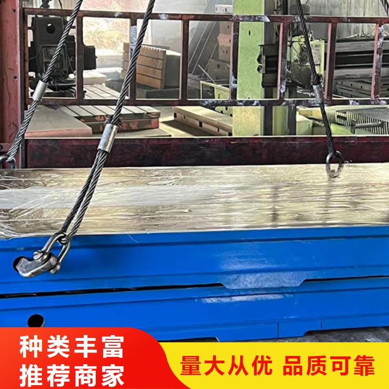 铸铁平台铸铁拼接平台真正的源头厂家
