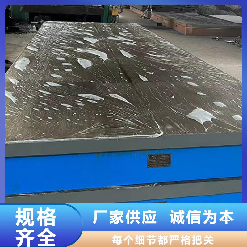 宜昌铸铁装配平台工作面刮研