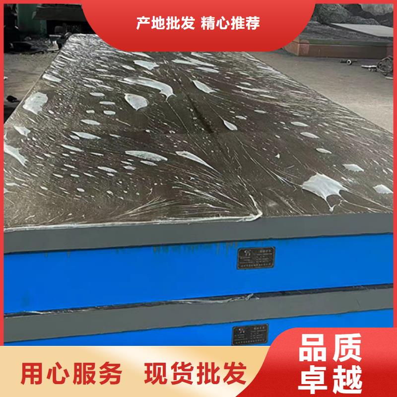 热销：钣金铆焊平台厂家