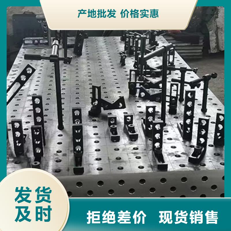 铸铁T型槽平台制造厂家