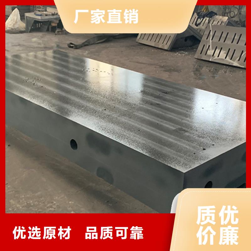 宜昌铸铁装配平台工作面刮研