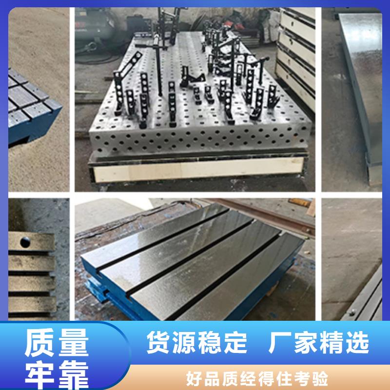 铸铁T型槽平台厂家价格