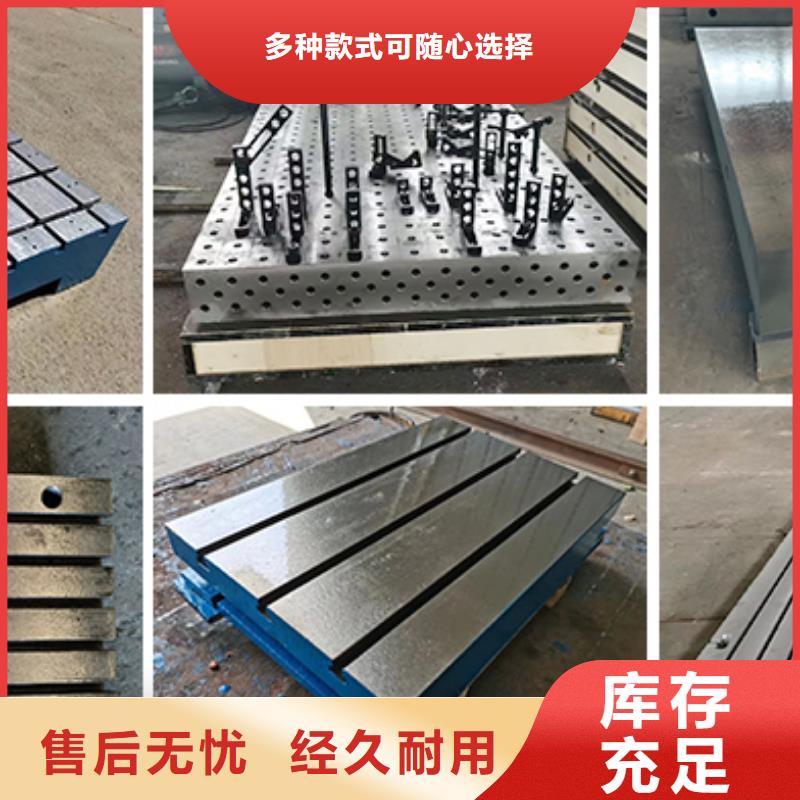 宜昌铸铁装配平台工作面刮研