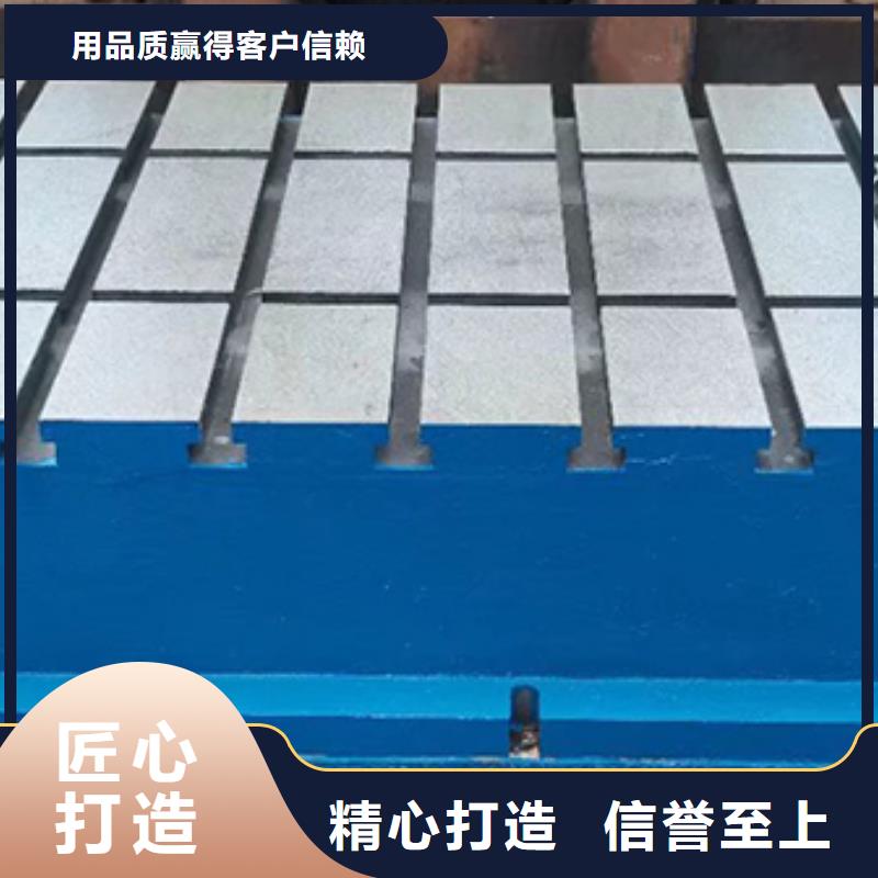 铸铁T型槽平台厂家价格