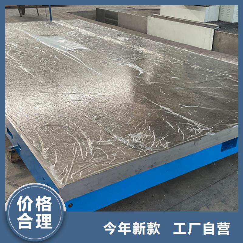 孝感铸铁焊接平台质量检测