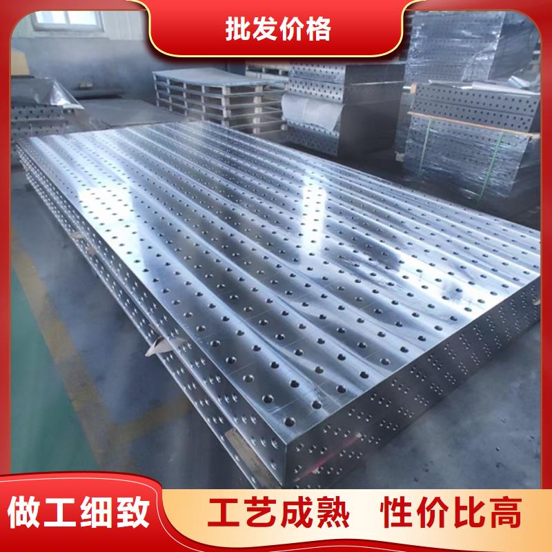 哈尔滨焊接平台厂家特价批发
