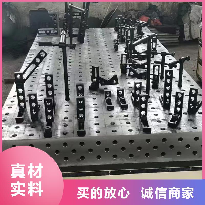 铸铁火工平台制造