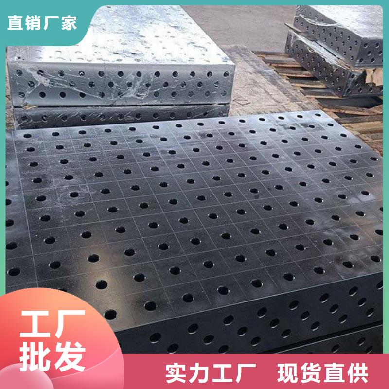 昆明三维焊接平台厂家外观标准要求