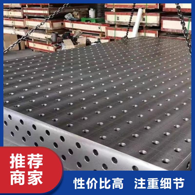 昆明三维焊接平台厂家外观标准要求