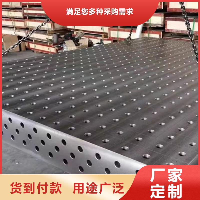 铸铁T型槽平台厂家价格
